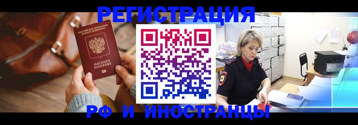 пропишу в квартире в Сосновом Бору