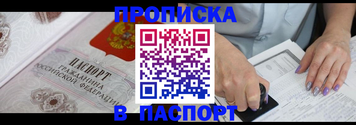 пропишу в квартире в Сосновом Бору