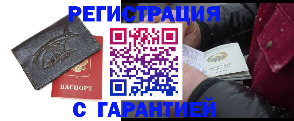 регистрация для дет. сада в Сосновом Бору