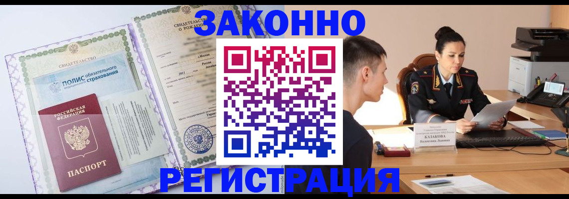 регистрация для школы в Сосновом Бору
